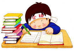 try toのイラスト